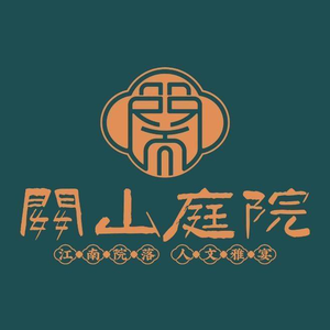 Guan Shan Tingyuan