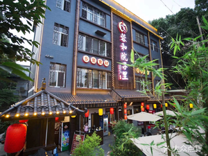 Ronghe Yard Courtyard Restaurant