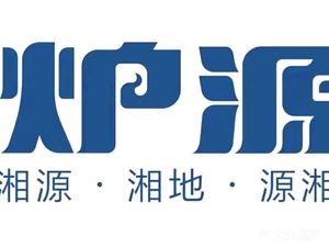 Luyuan (Wanfu South Road Store)