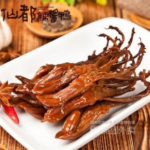 Xiandu Spicy Duck Sauce (Mingsheng Yicheng Branch)
