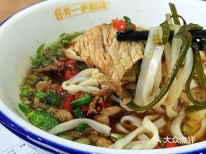 Xi Xi You Yi Shou Fen Dian (Mingsheng Yicheng Store)