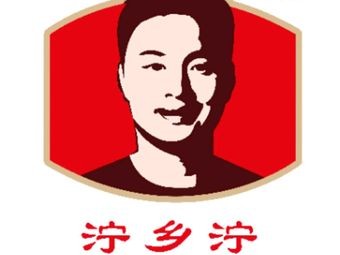 Ningxiang Ning Handmade Egg Noodles (Nancheng First Residence Store)
