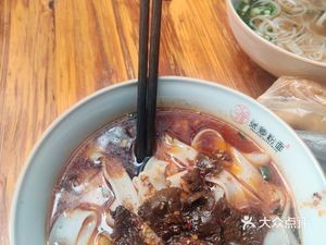 Zhang Qing Rice Noodles and Noodles