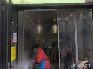 Xie Jie Rice Noodles and Noodles Shop