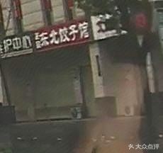 Northeastern Dumpling House (Sutang Store)