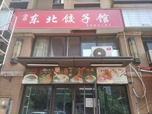 Leisure Time Tea Restaurant (Xingcheng Xin Yu · Li Jin Yuan West District Store)