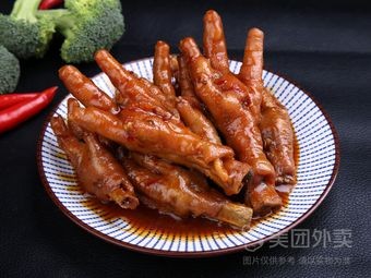 Spicy Hot Pot