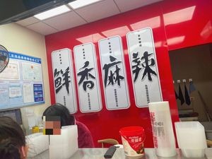Jue Wei Ya Bo (Changsha Jian Shan Store)