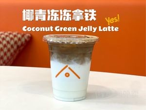 Jihe Coffee & Pasta (Lugu Branch)