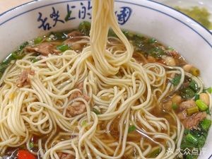 Dao Jiang Rice Noodles & Home-style Dishes (Poly Hengwei Time Impression Store)