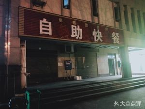 Chen's Family Delicacies (Jinnan Garden Phase I Branch)