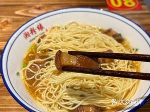 Xiang Fen Yuan (Wulongtang Community Store)