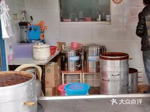 Deyuan Bun Shop (Yongan Community Branch)