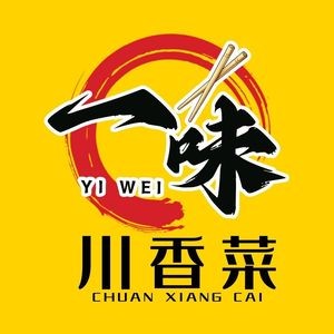 Yi Wei Chuan Xiang Cai (Jianshan安置小区 Store)