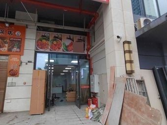 Golden Brand Longjiang Pig Trotter Rice (Shiguang Impression Store)