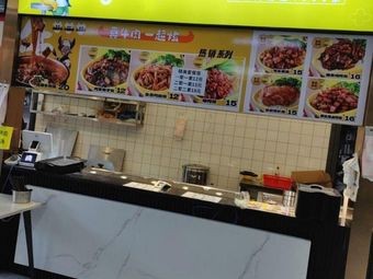 F+ Beef Rice