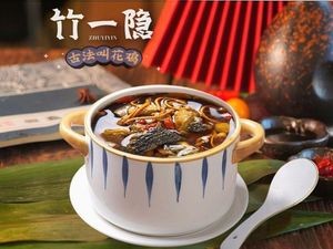 Zhu Yi Yin Jiao Hua Chicken & First-Class Chicken Soup (Jinke Dongfang Dayuan Branch)
