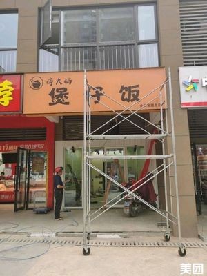 Ting Mama's Claypot Rice (Jinnan Garden Phase 3 Store)