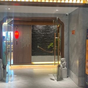 Kun Yue Guo Cha Guan (Jianshan Lake Store)