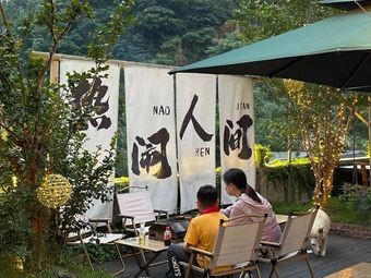 Party City · Gushan Courtyard BBQ & Roast