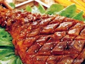 Xi Yang Yang Whole Lamb Roast (Qingshan Branch)