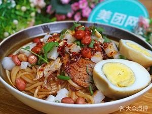 Tong Tong Fa Lu Fen Wang (Lugu Town Store)