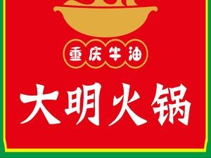 Damming Hotpot (Yongan Community Store)