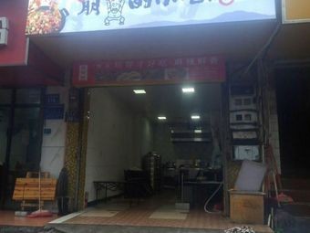 Beng Cheng's Snack Shop (Yuhua Store)
