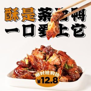 Sushi Tea Oil Roast Duck