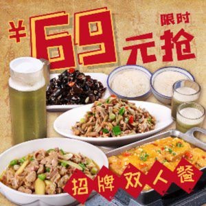 One Family Happiness Home-style Cuisine (Huangtuling Branch)