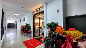 Muzi Private Kitchen (Huajin International Branch)