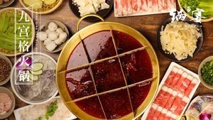 Guoyan Chongqing Hot Pot (Yonghong Jiayuan Store)