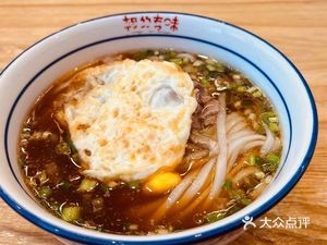 Xiangyue Youwei Old Changsha Noodles & Rice Vermicelli (Jinpen Apartment Branch)