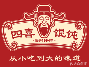 Four Happiness Dumpling House (Huangtuling Store)