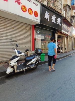 Dumpling King (Tianjian Road Branch)