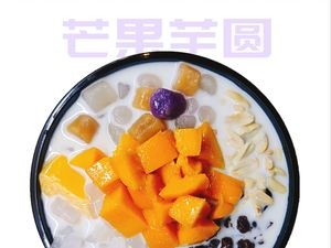 Xian Yuanyuan (Huangcai Store)