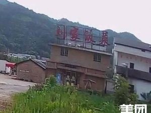 Liu Family Home Cooking