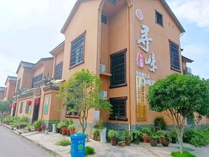 Tanhe Seek Flavor Private Kitchen (Tanhé Ancient City Branch)