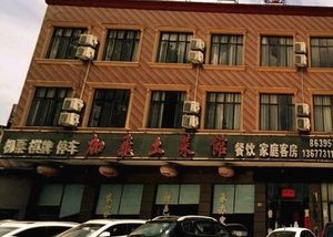 Changsha Jiafeishi Restaurant