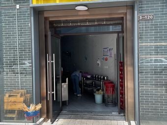 Shundada Noodle Shop