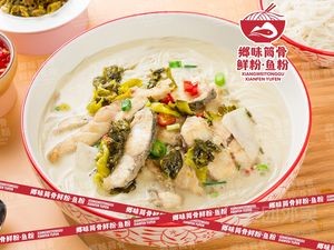 Bone Soup Fish Noodles (Langli Branch)