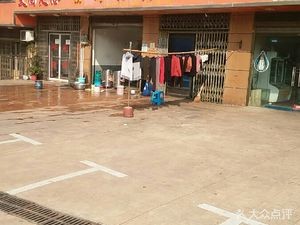 Willow Blade Flour Shop