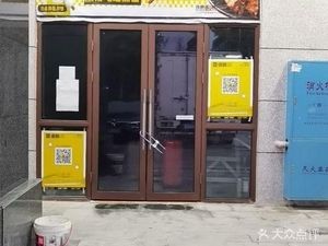 Lu Ka · Lu Fen Ban饭 (Changlongwan Branch)