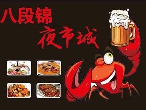 Budanjin Restaurant (Xiangyu International Plaza Store)