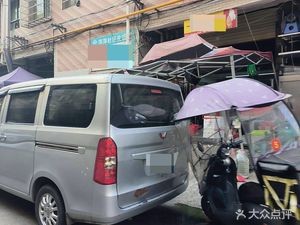 Row Five Number Home-style Rice