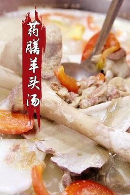 Yuanlong Mountain Roast Whole Lamb