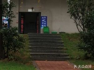 Star Factory Restaurant