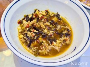 Shang Shan Ke Airport Mouth Branch