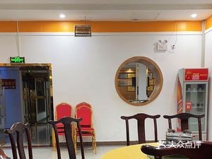 Huasui Ecological Farm