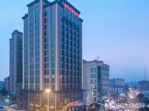 Flower Harbor International Grand Hotel Dining